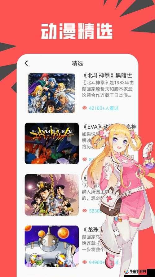 JMCOMIC20 安装包：一款漫画软件安装包