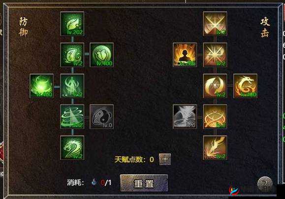 最后的咒语天赋传奇刺客评测