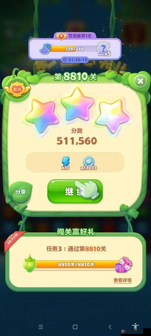 资深游戏攻略博主带你飞：一把剑卡牌升级所需牌数及金币一览表