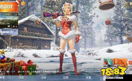 和平精英圣诞大吉套装获取指南