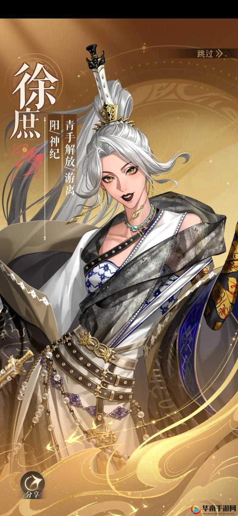 吞食天地 1 中徐庶为何不走之谜