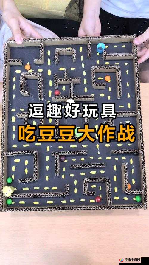 吃豆大作战电脑版安装使用指南