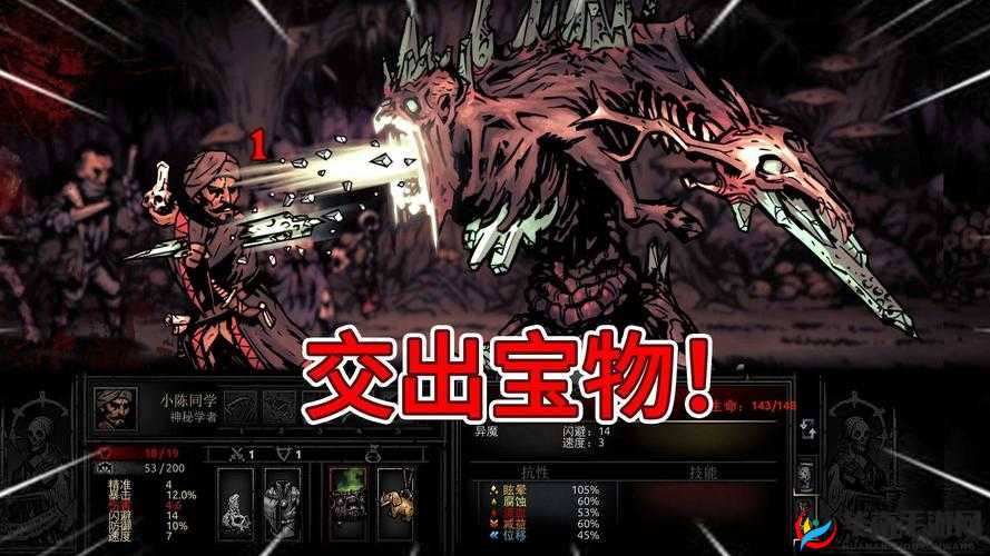 暗黑地牢下本攻略：装备选择与策略应对指南