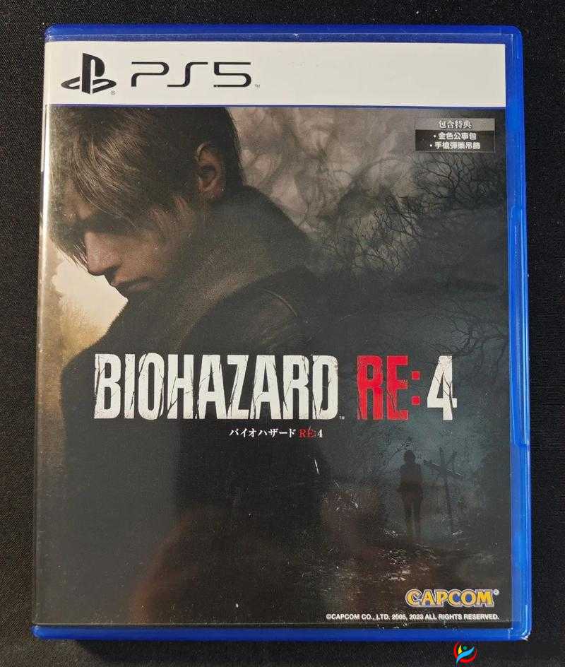 《生化危机4重制版：致命程序退出问题解决方案》