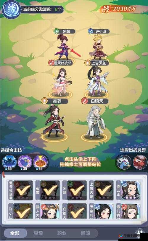 《念永恒少年追梦》游戏上线时间公布