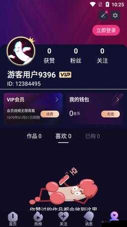 成品人短视频APP 推荐下载：快来体验