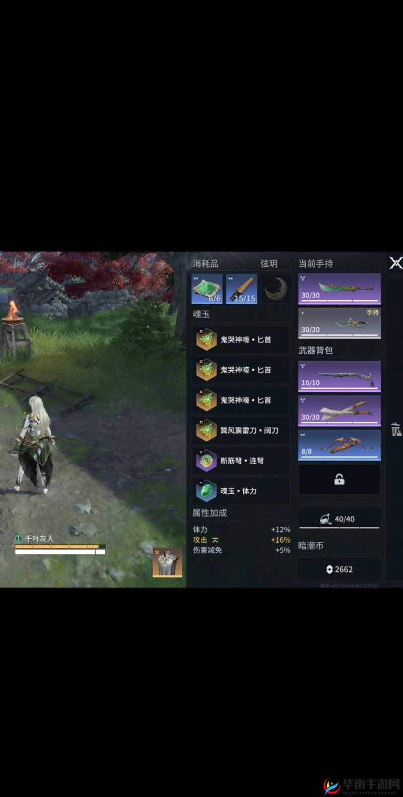 为什么玩永劫无间第一把总是很卡 探究其背后原因