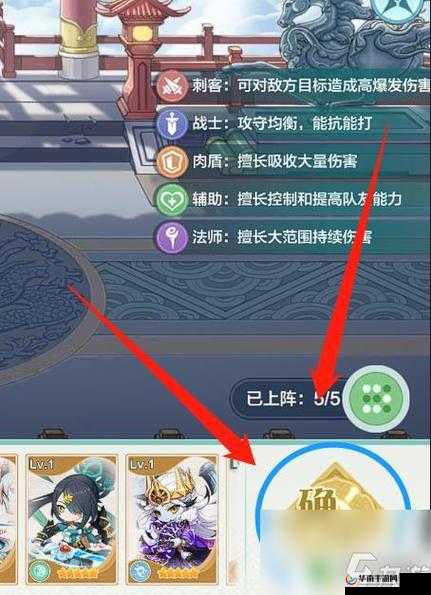 大掌门弟子平衡与防守攻略