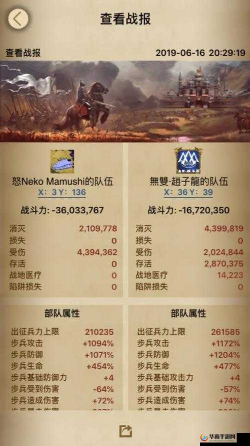 列王的纷争提升攻击力的方法与技巧全解析