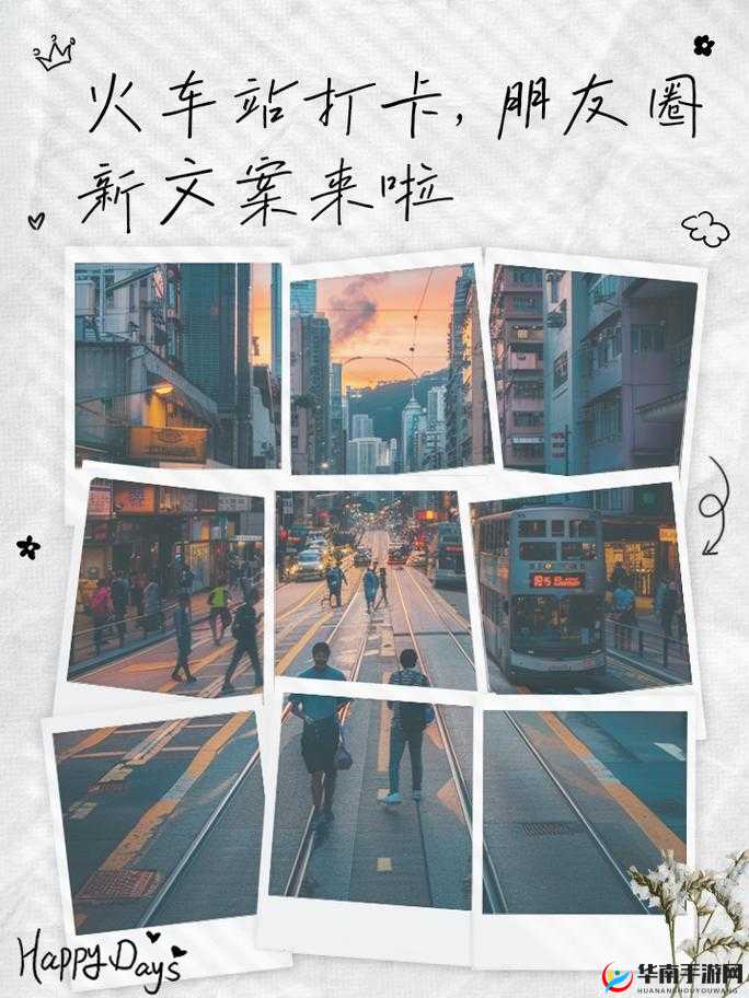 谁输了就让谁玩一周：充满期待的约定