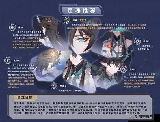 《崩坏星穹铁道》饮月君优缺点及丹恒饮月优劣势解析