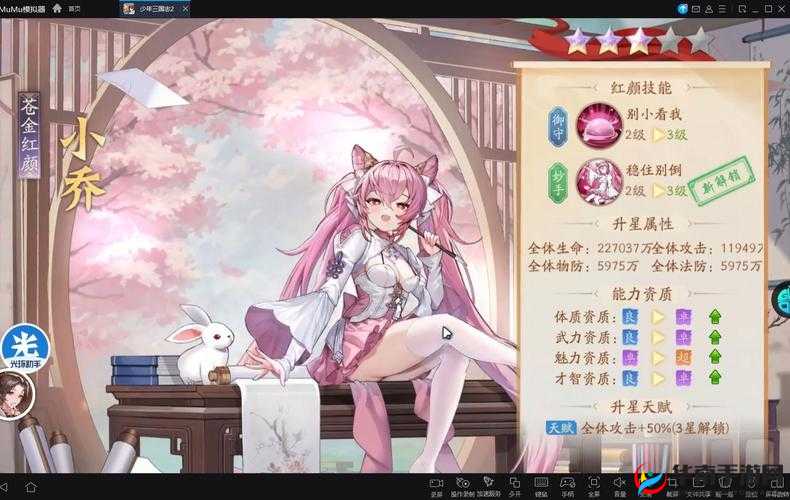 少年三国志，谁与争锋，看我华夏强国之路