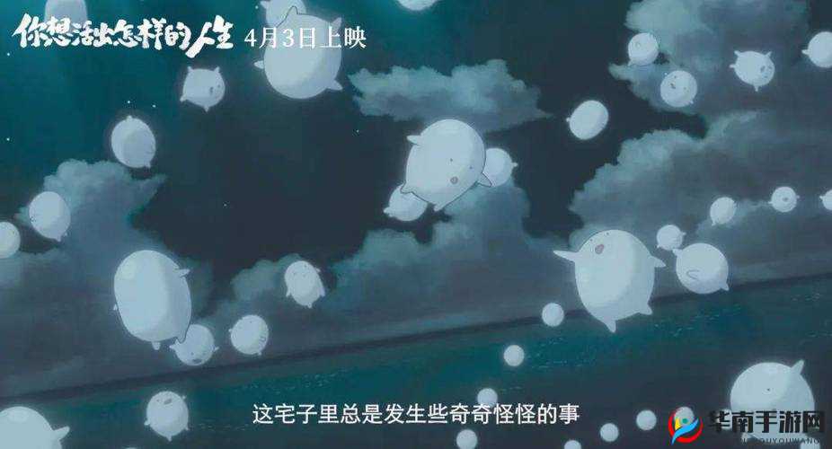 九色PORNY蝌蚪视频：探索未知的奇幻世界