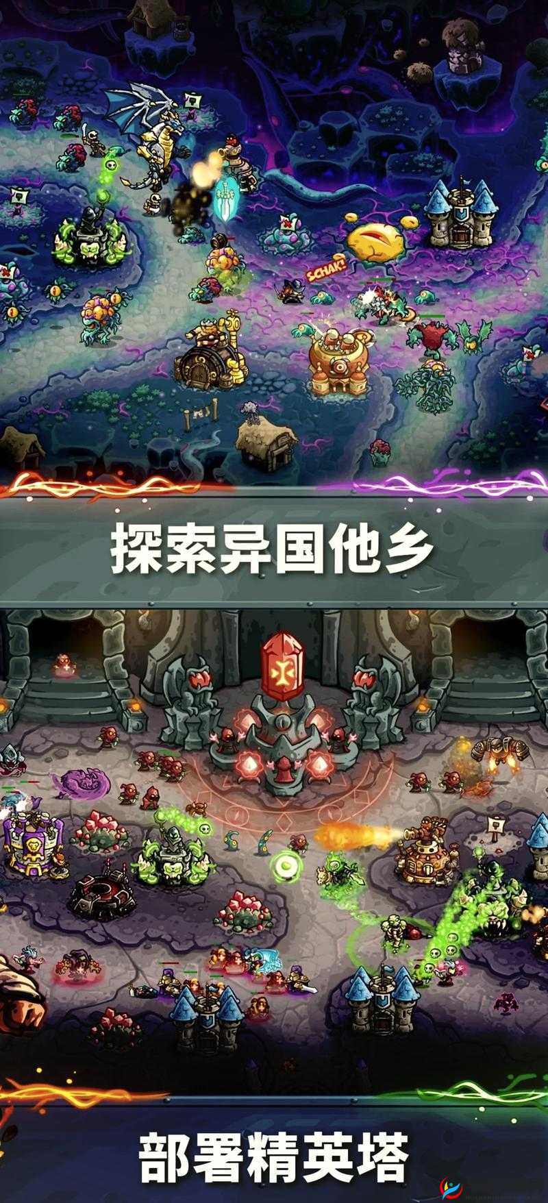 粘土王国游戏评测：玩法与建设攻略全解析