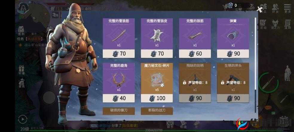 冰原守卫者战场勋章获取攻略