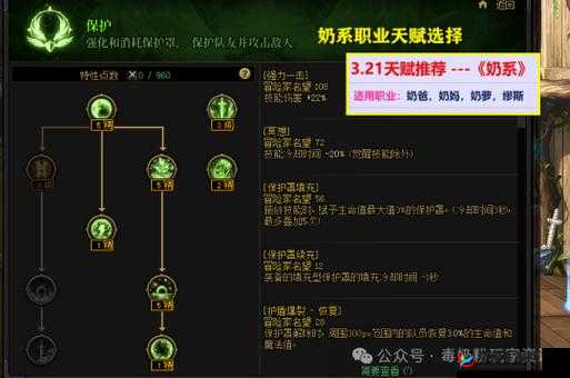 游戏玩家如何选择最佳职业？解析不同职业优劣及玩法指南