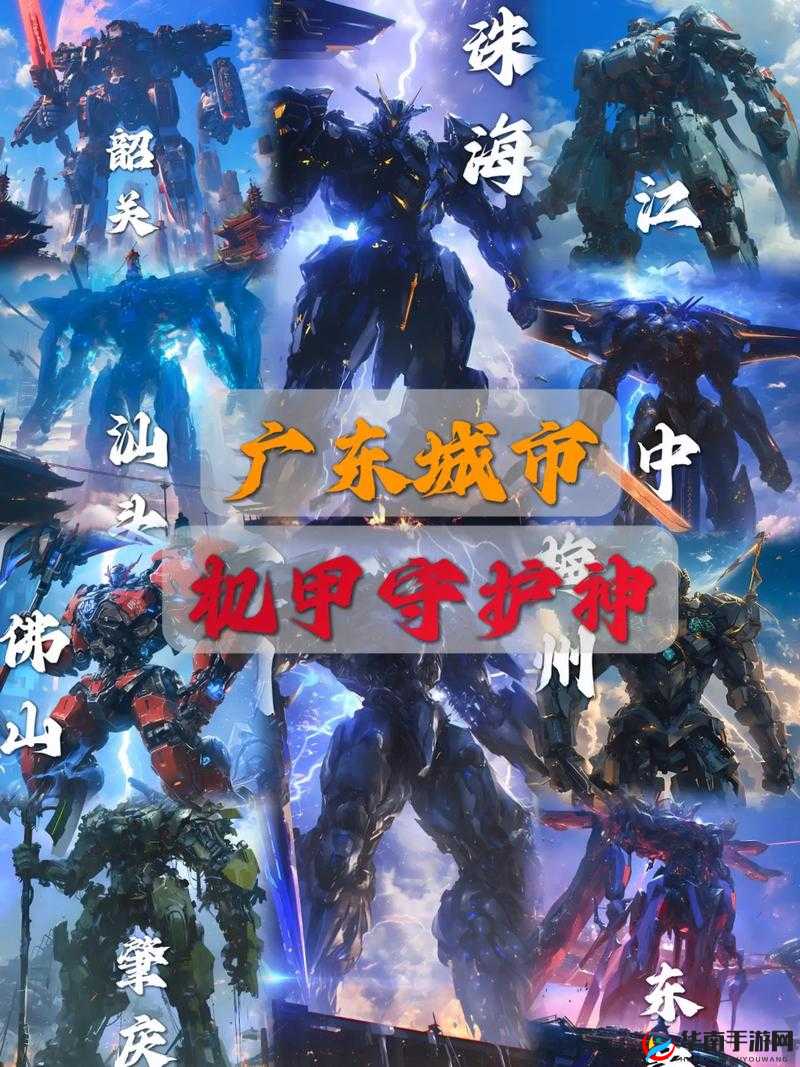 星际战甲临时入侵到底是什么意思呢