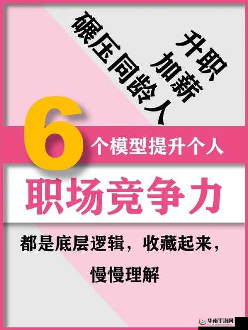 入口天美传媒学历优势：提升职场竞争力