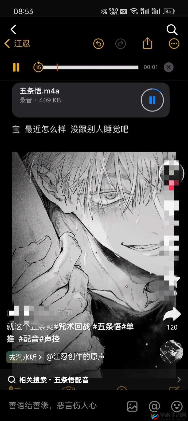 强奸游戏：挑战法律和道德底线