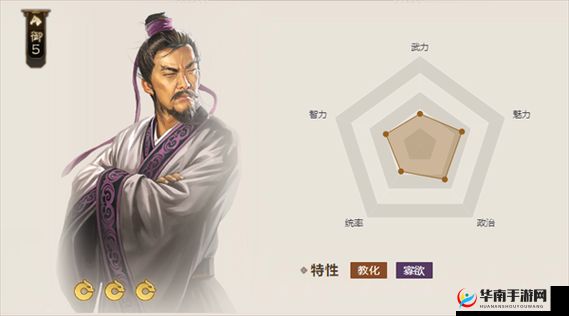 国战棋田畴培养价值探讨