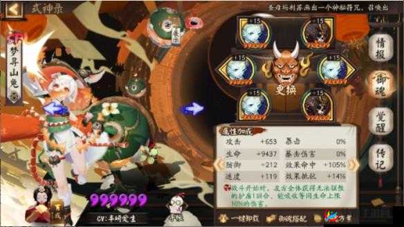 阴阳师百闻牌山兔赌博流卡组与阵容运营思路推荐