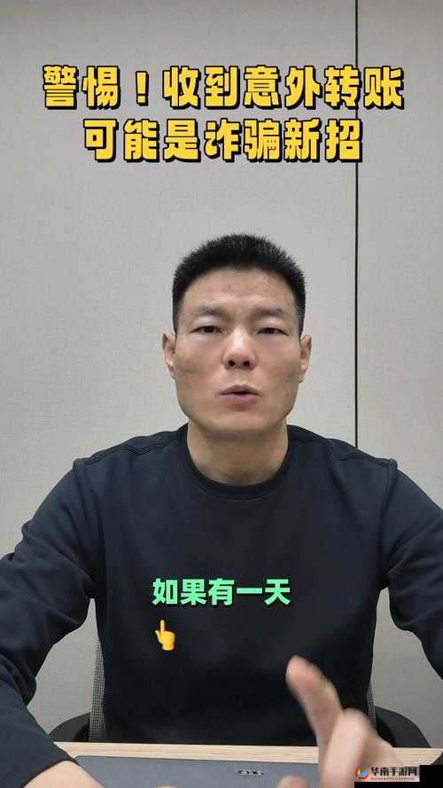 XZL仙踪林网站免费入:需警惕网络陷阱