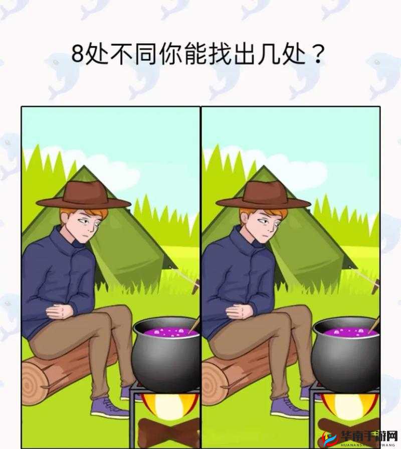 沙雕日常卡通找茬攻略:趣味挑战,锻炼观察力