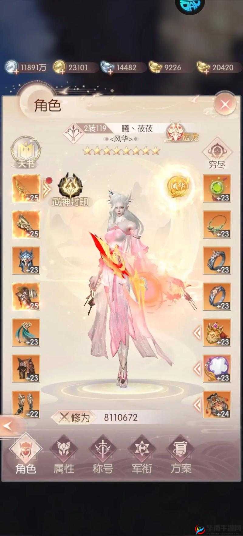 《完美世界》契约之战报名攻略:参与条件详解