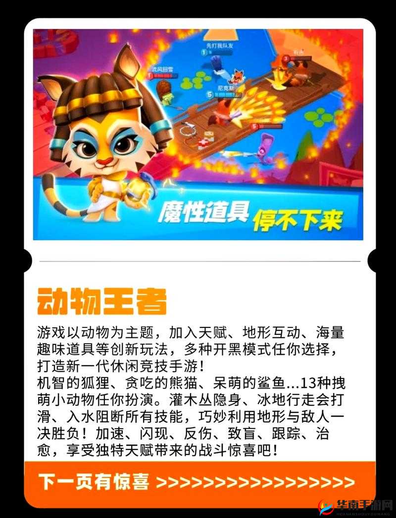 墨魂新手必备:迅速上手与玩转游戏全攻略