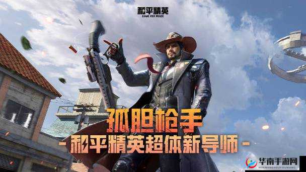 孤胆枪手 1：无尽模式，枪的极致运用