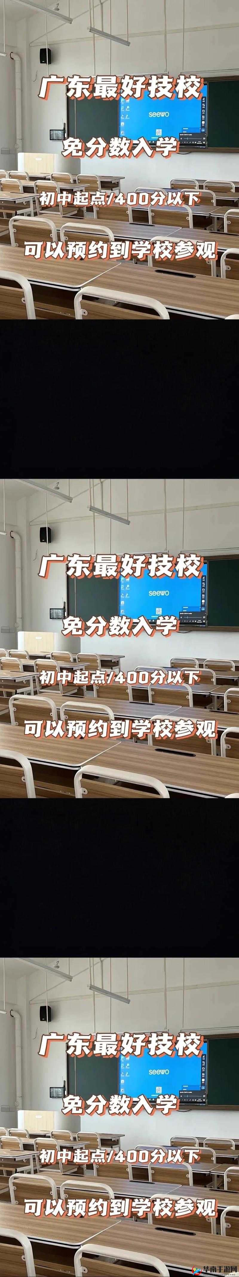 可以随意触摸内部位的学校引发关注