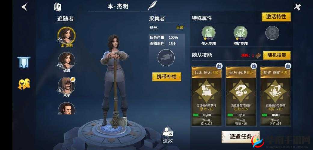 冰原守卫者佣兵系统探秘与解析