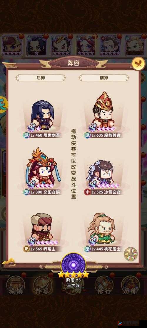 全民武馆双开攻略：最新神器助你轻松上分