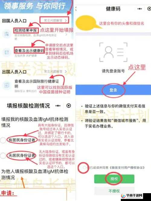 无人一码二码三码 4 码：相关内容介绍