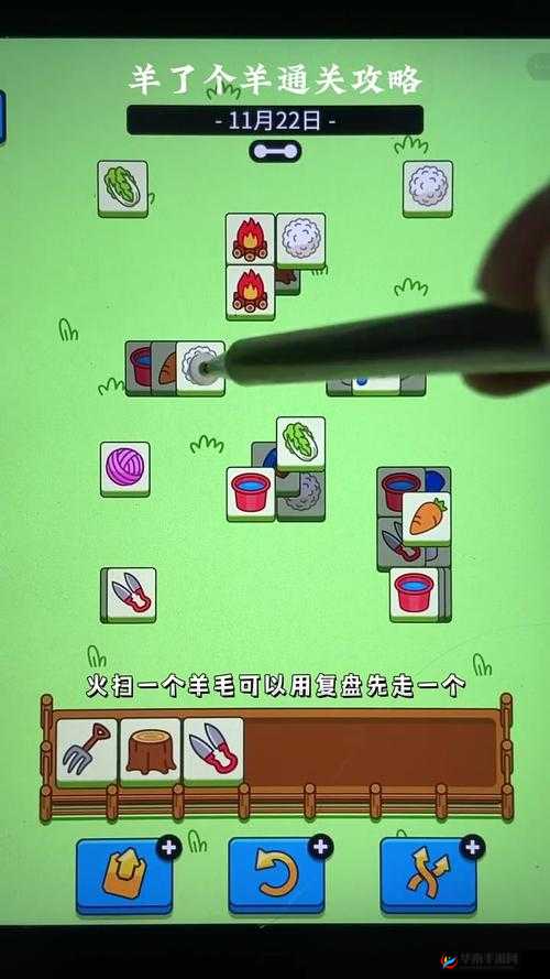 圆梦庄园玩法详解:新手上手速通攻略