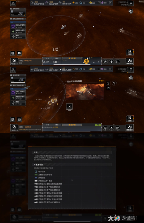 《无尽的拉格朗日》艾格副本零氪玩家攻略：平民超低配玩转艾格副本指南