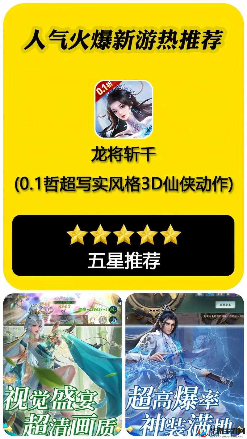 《千斩传说HD双开软件推荐及深度解答》