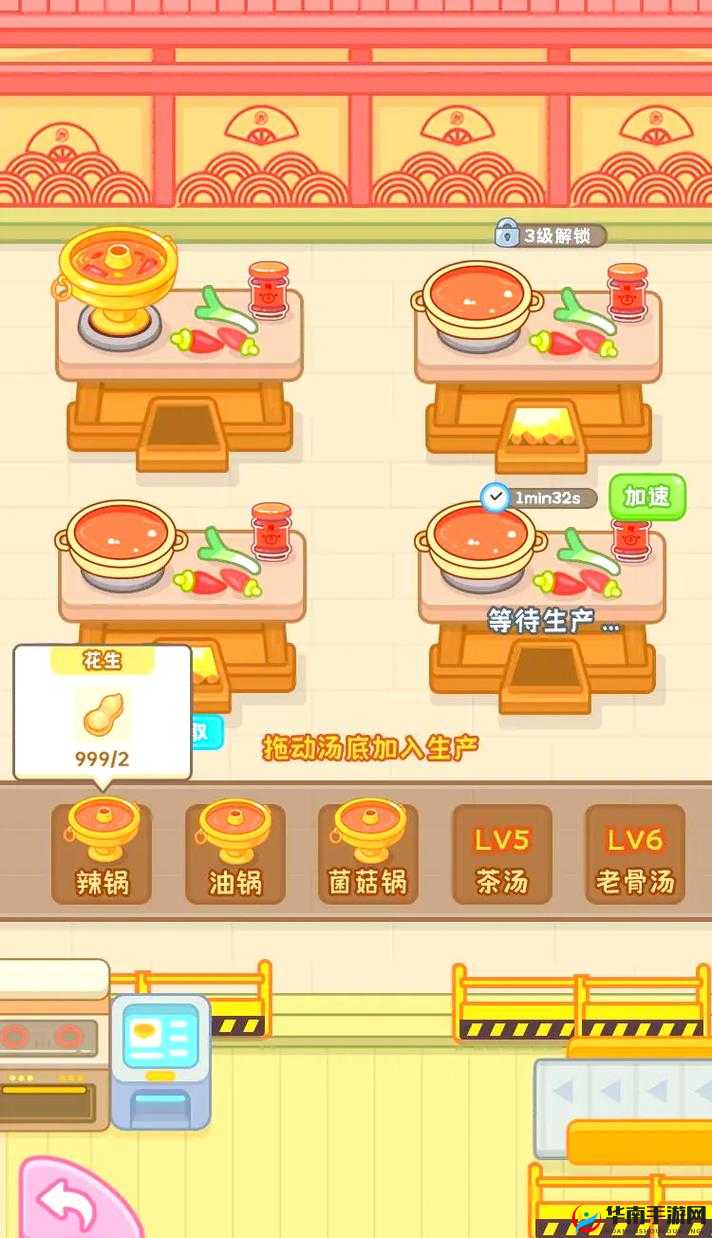 元气食堂美食聚餐玩法大揭秘:带你体验独特的美食之旅