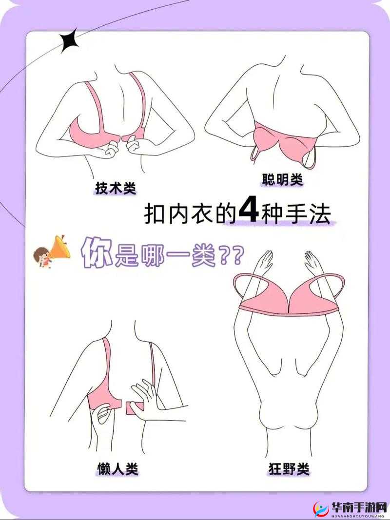 扣女生币该如何扣的方法探讨