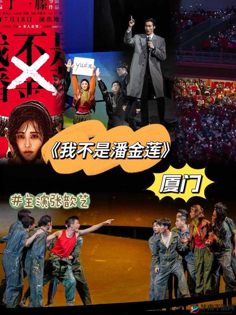 金莲直播:精彩内容等你来