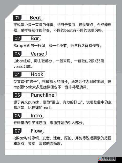 ff14战斗黑话大全:常用术语览表