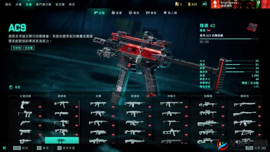 战地2042实战指南：武器推荐与战术运用详解