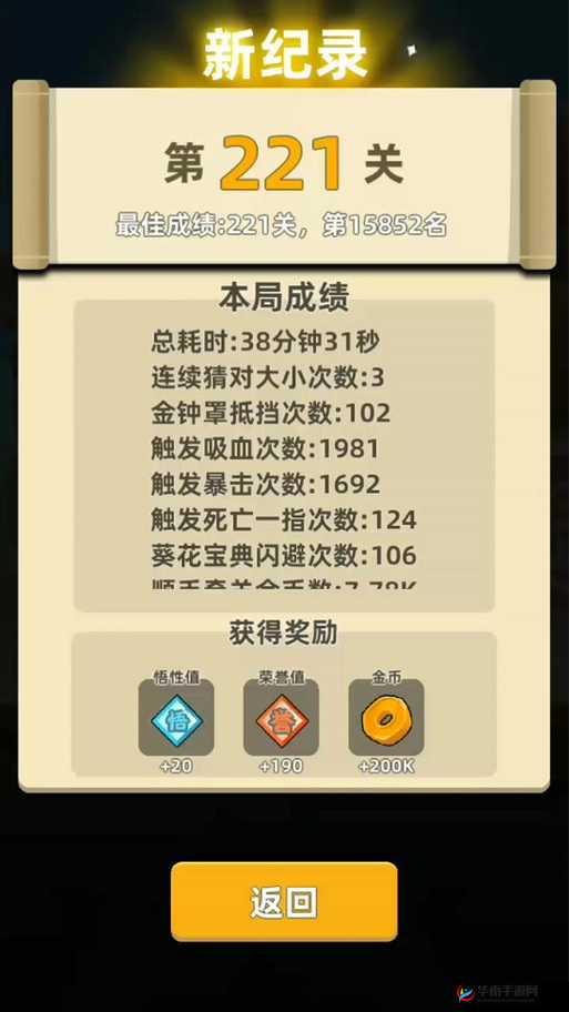 我功夫特牛比武大会怎么刷 超详细的我功夫特牛比武大会速刷攻略秘籍大公开