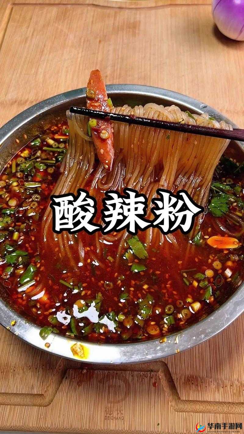 明日之后酸辣粉制作教程：详细步骤教你做出美味酸辣粉