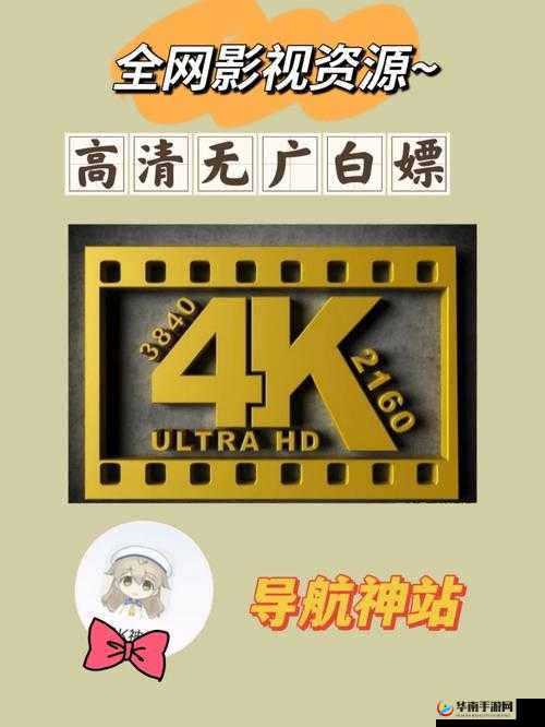 HDzone 高清地带：优质影视资源汇聚地