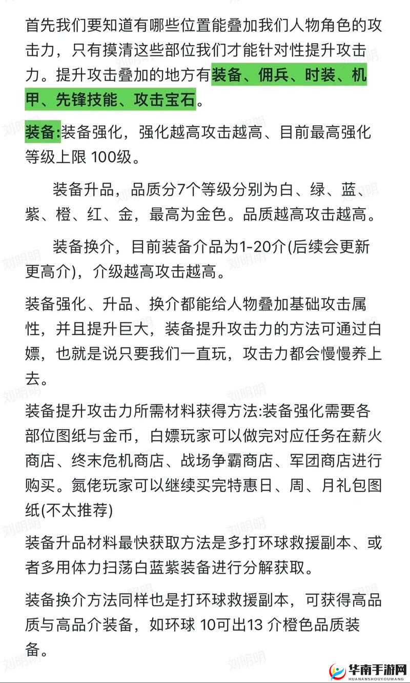 失落城堡手游魂晶白嫖及获取方式全面汇总攻略
