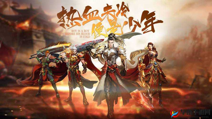 请欣赏:yw193 龙物:热血传奇