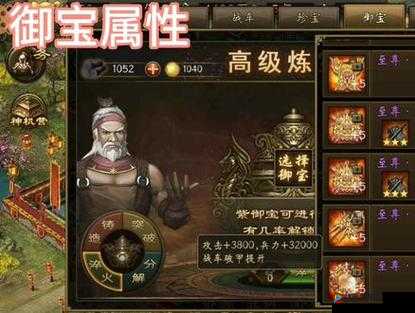 关于攻城掠地中利用金币升级术士的详细攻略解析