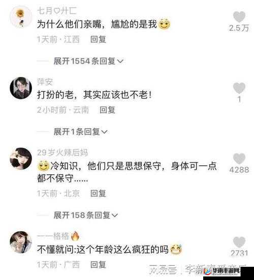 欧美肉大捧一进一出免费视频：极致体验，激情无限