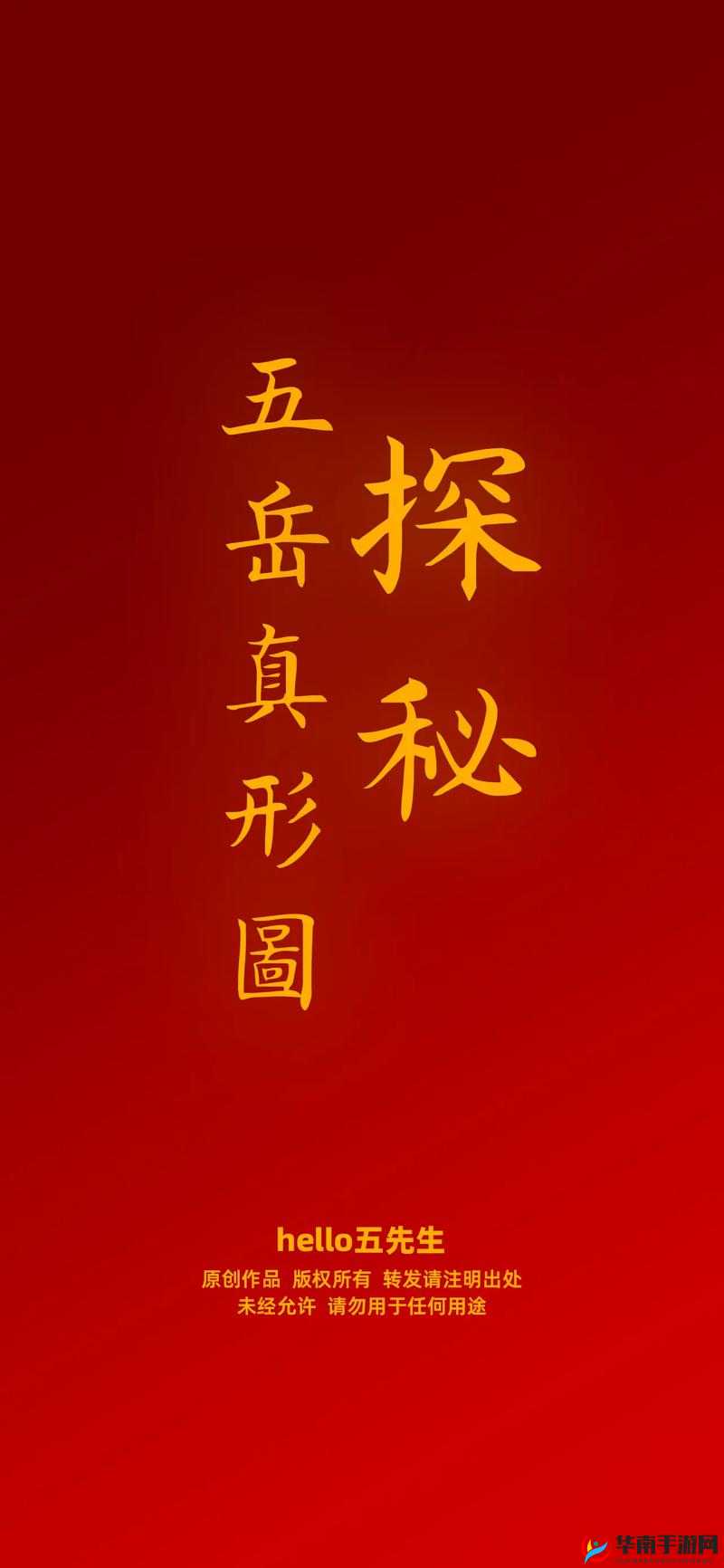 神魔传鎏金粉获取途径及用途探秘